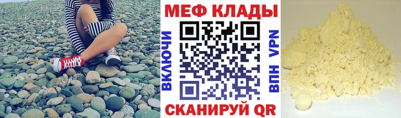 Купить наркотик аптеки Новодвинск ГАШИШ АМФ БУТИРАТ kraken вход КОКАИН Меф Конопля