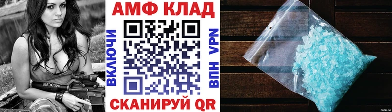 АМФ 98%  купить наркотик  Новодвинск 