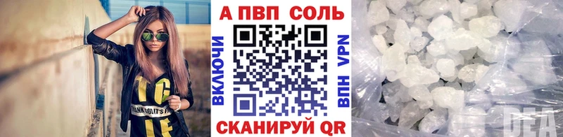 A PVP VHQ  Новодвинск 