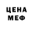 МДМА кристаллы A Olivka