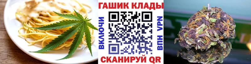 Canna-Cookies марихуана  Новодвинск 