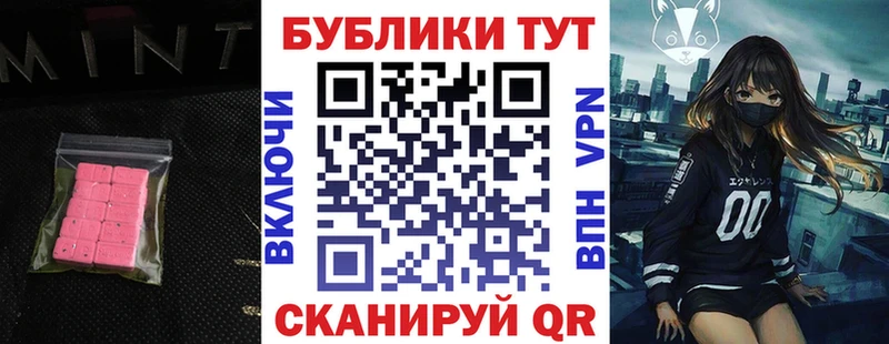 Ecstasy бентли  цены   нарко площадка формула  Новодвинск 