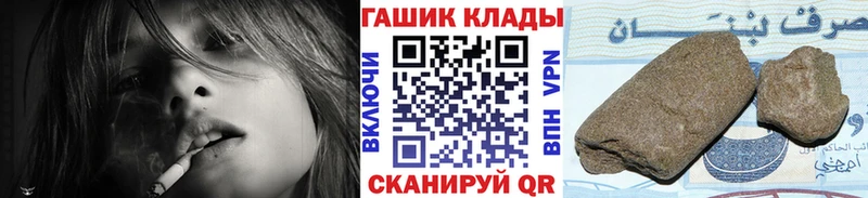 ГАШ хэш Новодвинск