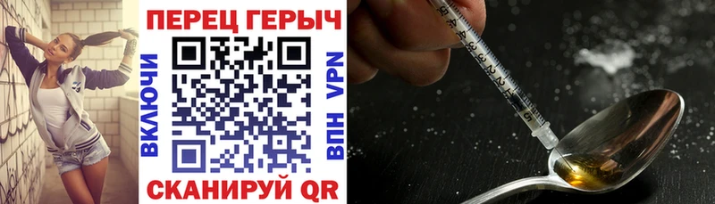 ГЕРОИН афганец  Новодвинск 