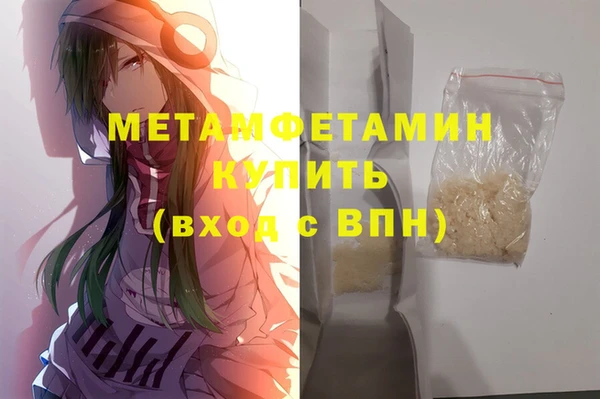 ешки Бородино
