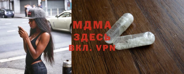 соль ск Бугульма