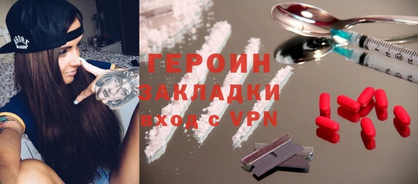 соль ск Бугульма