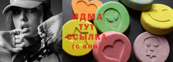 марки nbome Бронницы