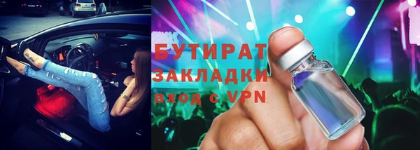 соль ск Бугульма