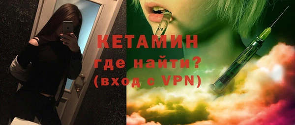 марки nbome Бронницы