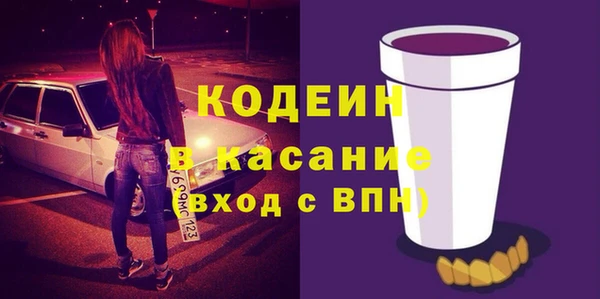 марки nbome Бронницы