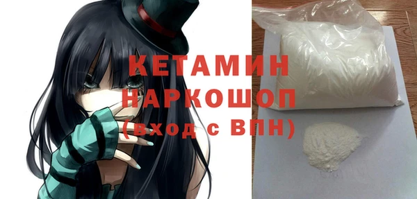 марки nbome Бронницы