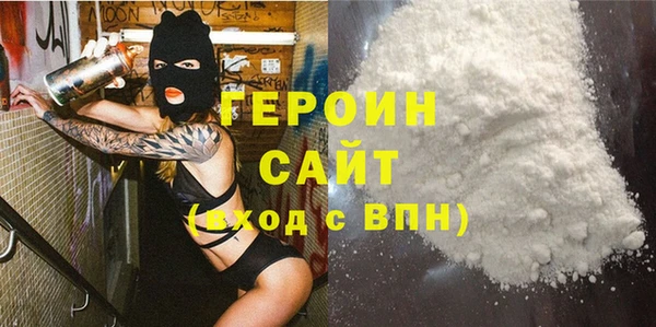соль ск Бугульма