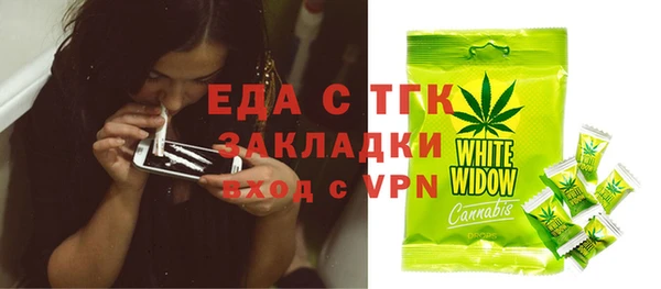 соль ск Бугульма