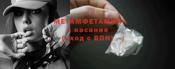 марки nbome Бронницы