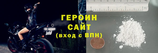 ешки Бородино