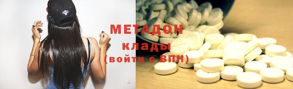 марки nbome Бронницы