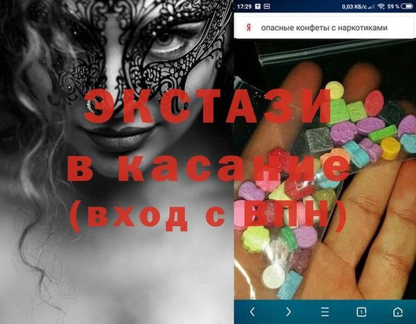 соль ск Бугульма