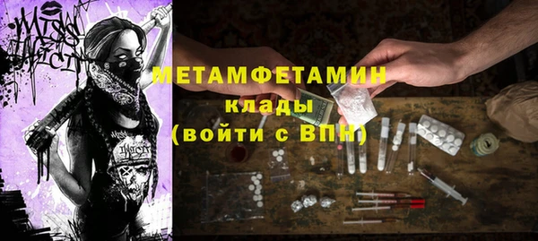 ешки Бородино