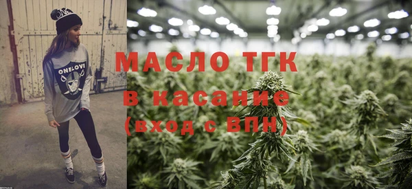 соль ск Бугульма