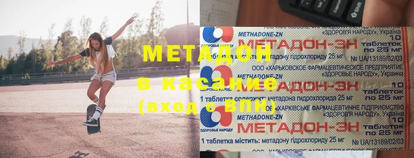 соль ск Бугульма