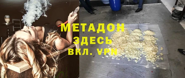 марки nbome Бронницы