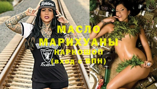 марки nbome Бронницы
