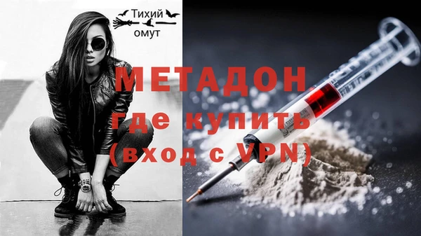 ешки Бородино
