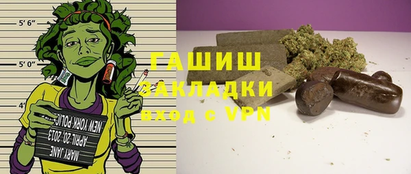 соль ск Бугульма