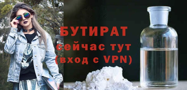 соль ск Бугульма