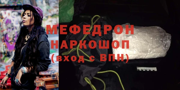 марки nbome Бронницы