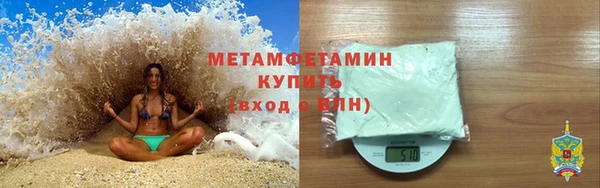 марки nbome Бронницы