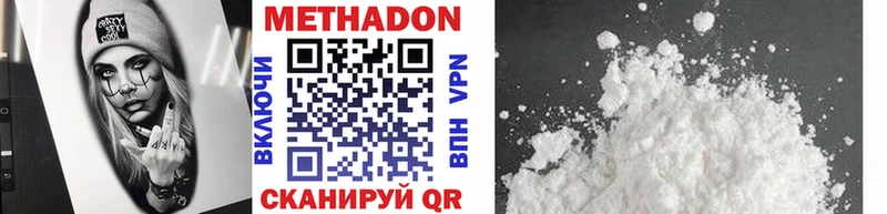 KRAKEN как войти  дарнет шоп  Новодвинск  Метадон VHQ 