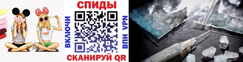 Метамфетамин мет  площадка наркотические препараты  Новодвинск 