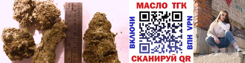 хочу   Новодвинск  Дистиллят ТГК вейп с тгк 