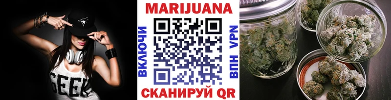 Шишки марихуана план  Новодвинск 